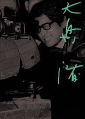 送料無料/[DVD]/DVD-BOX 大島渚 3/邦画/KKJS-51の通販は 10,834円