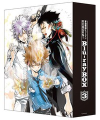 送料無料 Blu Ray 家庭教師ヒットマンreborn Blu Ray Box 3 9blu Ray Cd アニメ Pcxx の通販はau Pay マーケット Cd Dvd Neowing