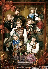 送料無料/[Blu-ray]/2.5次元ダンスライブ S.Q.S Episode6「キソセカイステージ: zwei『アカイホノオ』」/舞台/TKPR-266の通販は