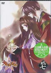 送料無料有 Dvd 少年陰陽師 Dvd 風音編 第7巻 通常版 アニメ Fcbc 62の通販はau Pay マーケット ネオウィング Au Pay マーケット店 送料無料有 Dvd 少年陰陽師 Dvd 風音編 第7巻 通常版 アニメ Fcbc 62の通販はau Pay マーケット ネオウィング Au Pay マーケット店