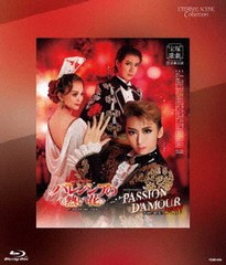 送料無料 [Blu-ray] ETERNAL SCENE Collection 『バレンシアの