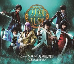 中古】 浪漫活劇譚「艶漢」第二夜／櫻井圭登