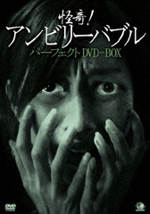 道外流牙 ラーゼフォン Blu-ray BOX 中古 道外流牙様専用 ラーゼフォン Blu-ray BOX 中古
