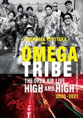 送料無料/[DVD]/杉山清貴&オメガトライブ/SUGIYAMA.KIYOTAKA&OMEGATRIBE The open air Live 