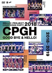 [DVD]/Hello! Project/Hello! Project 20th Anniversary!! Hello! Project COUNTDOWN PARTY 2018 〜GOOD BYE & HELLO!〜/EPBE-5592の通販は