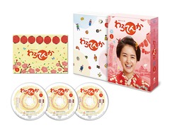[Blu-ray]/連続テレビ小説 わろてんか 完全版 ブルーレイ BOX1/TVドラマ/YRXJ-17001_1
