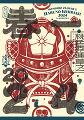 [DVD]/ももいろクローバーZ/ももクロ春の一大事2024 in 亀岡市 〜笑顔のチカラ つなげるオモイ〜 LIVE DVD/KIBM-1131の通販はポップ