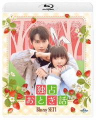 送料無料/[Blu-ray]/独占おとぎ話 Blu-ray-SET 1/TVドラマ/GNXF-2910の通販は