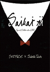 送料無料有/[DVD]/SURFACE/SURFACE×武部聡志 Special Collaboration LIVE「SAIKAI II」昭和女子大学人見記念講堂 (2019/05/25)/MHBL-344の通販は 5,940円