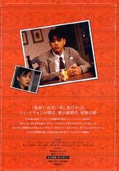 [DVD]/リュ・シウォン 愛するまで パーフェクトBOX Vol.1/TVドラマ/BWD-1672_1