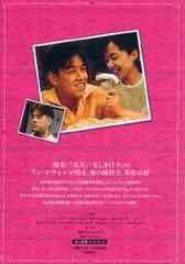 [DVD]/リュ・シウォン 愛するまで パーフェクトBOX Vol.2/TVドラマ/BWD-1673_1