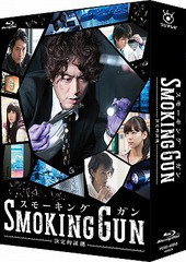 送料無料/[DVD]/SMOKING GUN 〜決定的証拠〜 DVD-BOX/TVドラマ/PCBC-61730