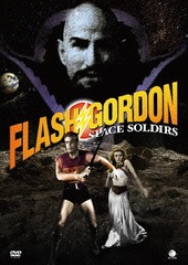 [DVD]/フラッシュ・ゴードン 〜スペース・ソルジャーズ〜 DVD-BOX [廉価版]/洋画/BWD-2905の通販は 5,465円