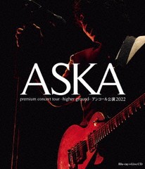 送料無料/[Blu-ray]/ASKA/ASKA premium concert tour -higher ground-アンコール公演2022 [Blu-ray+2CD]/DDLB-20