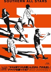 送料無料有/[Blu-ray]/サザンオールスターズ/LIVE TOUR 2019 "キミは見てくれが悪いんだから、アホ丸出しでマイクを握ってろ!!" だと!? ふざけるな!! [通常版]/VIXL-1200の通販は 5,821円