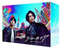 送料無料/[DVD]/シャーロック DVD-BOX/TVドラマ/PCBC-61790