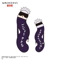 呪術廻戦　五条悟　まとめ売り　ねんどろいど　アクスタ　コラボカフェ　アクキー 呪術廻戦'