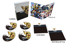 Blu-ray]/勇者警察ジェイデッカー Blu-ray BOX II/アニメ/VTXF-165