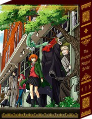 送料無料/[Blu-ray]/魔法使いの嫁 第1巻 [完全数量限定生産]/アニメ/SHBR-441