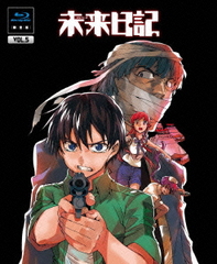 送料無料有/[Blu-ray]/未来日記 第5巻 [CD付限定版] [Blu-ray]/アニメ/KAXA-3805の通販は 7,325円