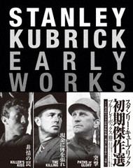 送料無料/[Blu-ray]/スタンリー・キューブリック 初期傑作選 Blu-ray BOX (収録: 『非情の罠』『現金に体を張れ』『突撃』)/洋画/IVBD-11