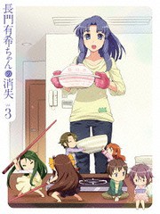 送料無料有/[DVD]/長門有希ちゃんの消失 第3巻 [CD付限定版]/アニメ/KABA-10360の通販はau PAY マーケット - ネオウィング  au PAY マーケット店 | au PAY マーケット－通販サイト