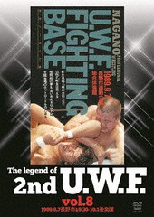 送料無料有 [DVD] The Legend of 2nd U.W.F. vol.8 1989.9.7長野&9.30