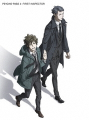 送料無料/[Blu-ray]/PSYCHO-PASS サイコパス 3 FIRST INSPECTOR [初回生産限定版]/アニメ/TBR-30046Dの通販は 9,702円