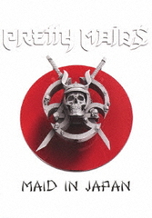 送料無料有/[DVD]/プリティ・メイズ/メイド・イン・ジャパン [DVD+CD/初回限定版]/GQBS-90465の通販は 5,752円