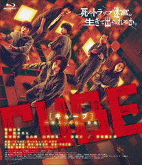 [Blu-ray]/CUBE 一度入ったら、最後 [通常版]/邦画/SHBR-661