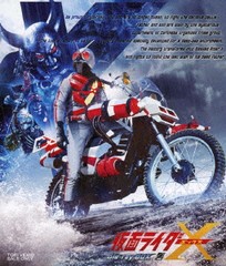 Blu-ray]/仮面ライダーX Blu-ray BOX 2/特撮/BSTD- 新素材新作 DVD仮面