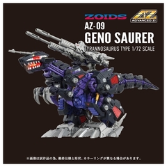 [グッズ]/【2025年7月発売】ZOIDS AZ-09 ジェノザウラー/NEOGDS-836638の通販は 14,190円