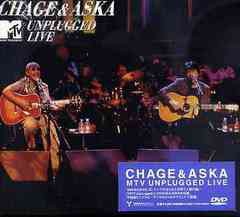 送料無料有/[DVD]/CHAGEu0026ASKA/MTV UNPLUGGED LIVE/YCBR-3の通販はau PAY マーケット - ネオウィング  au PAY マーケット店 | au PAY マーケット－通販サイト