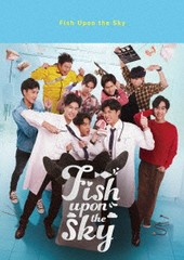 送料無料/[Blu-ray]/Fish Upon the Sky Blu-ray BOX/TVドラマ/HPXR-2381