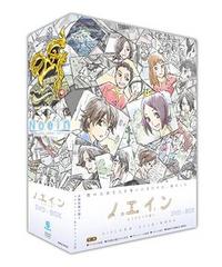 [DVD]/ノエイン もうひとりの君へ DVD-BOX/アニメ/ZMSZ-4323