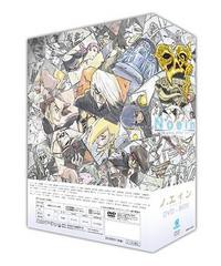 送料無料 Dvd ノエイン もうひとりの君へ Dvd Box アニメ Zmsz 4323の通販はau Pay マーケット 還元祭クーポン有 ネオウィング