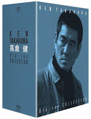 送料無料/[Blu-ray]/高倉健 Blu-ray COLLECTION BOX/邦画/TBR-22331D