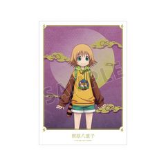 [グッズ]/【2025年11月発売】TVアニメ 『出禁のモグラ』 桐原八重子 A3 マット加工ポスター/NEOGDS-918288
