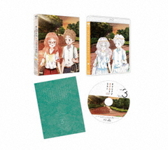 送料無料/[Blu-ray]/好きな子がめがねを忘れた 第3巻 [数量限定生産]/アニメ/SHBR-698の通販は