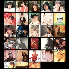 送料無料/[CD]/中森明菜/Singles Box 1982-1991 [初回限定生産]/WPCL-11871の通販は