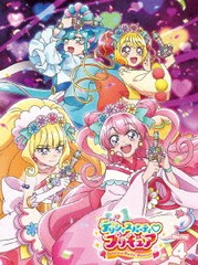 送料無料/[Blu-ray]/デリシャスパーティ・プリキュア vol.4/アニメ/HPXR-1784