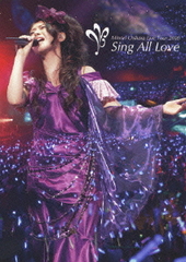 送料無料有/[DVD]/茅原実里/Minori Chihara Live Tour 2010 〜Sing All Love〜 LIVE/LASD-7015の通販は