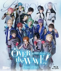 送料無料/[Blu-ray]/B-PROJECT on STAGE 『OVER the WAVE!』 【THEATER】/舞台/USSW-50013