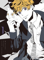 送料無料/[Blu-ray]/真夜中のオカルト公務員 第1巻/アニメ/KAXA-7761の通販はその他アニメ