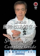 送料無料/[DVD]/国際松濤館空手完全教則 DVD-BOX/格闘技/SPD-1856