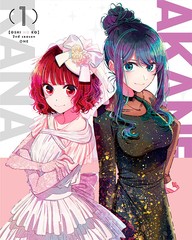 送料無料/[Blu-ray]/【推しの子】2nd season 1/アニメ/KAXA-8911