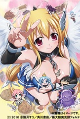 送料無料/[Blu-ray]/そらのおとしものf(フォルテ) 俺得 Blu-ray BOX/アニメ/KAXA-9811の通販は