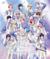 送料無料/[Blu-ray]/「B-PROJECT 〜熱烈＊ラブコール〜」BRANDNEW＊PARTY [初回生産限定盤]/B-PROJECT/USSW-50066