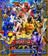 [Blu-ray]/王様戦隊キングオージャー Blu-ray COLLECTION 3/特撮/BSTD-20798