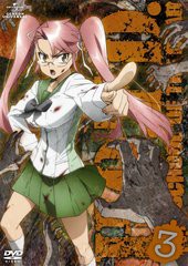 送料無料有/[DVD]/学園黙示録 HIGHSCHOOL OF THE DEAD 3/アニメ/GNBA-1773の通販は